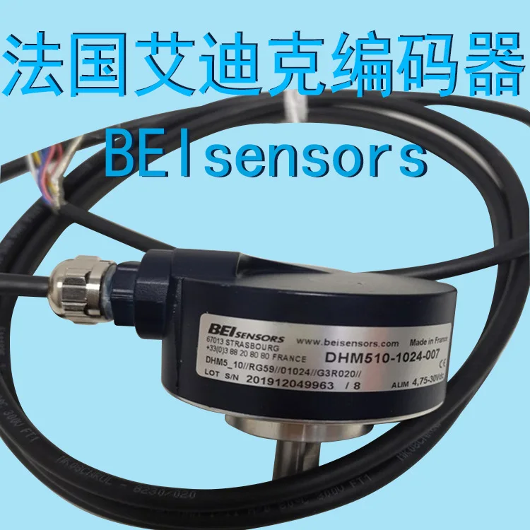 Франция EDIC 2025 года, специальная поставка оригинального импортного энкодера BEI DHM510-1024-007 Spot
Франция EDIC 2025 года, специальная поставка оригинального импортного энкодера BEI DHM510-1024-007 Spot