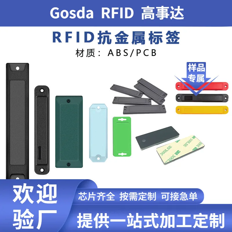 Customized. RFID RFID Metal Ultra-High Frequency ABS Remote RF Fixed Asset Management NFC Electronic
Customized. RFID RFID Metal Ultra-High Frequency ABS Remote RF Fixed Asset Management NFC Electronic
