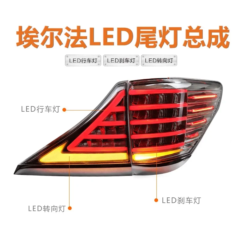 Задний фонарь в сборе, подходящий для TOYOTA Alphard 07-15 светодиодный фонарь дальнего света, светодиодный указатель поворота, стоп-сигнал, автомобильные аксессуары
Задний фонарь в сборе, подходящий для TOYOTA Alphard 07-15 светодиодный фонарь дальнего света, светодиодный указатель поворота, стоп-сигнал, автомобильные аксессуары