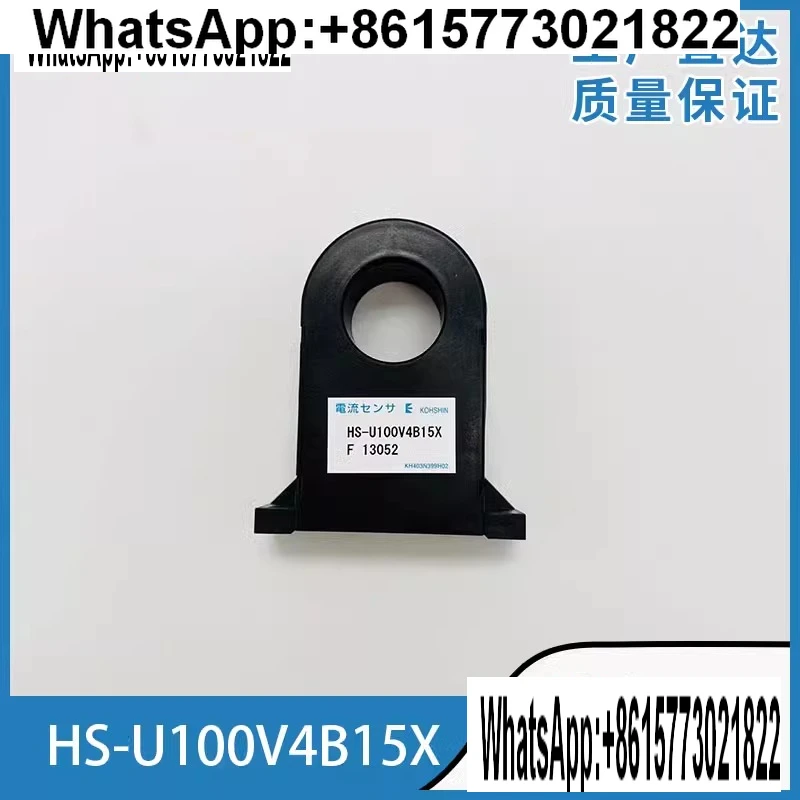 For Toshiba elevator current transformer, current sensor HS-U100V4B15X new original
For Toshiba elevator current transformer, current sensor HS-U100V4B15X new original