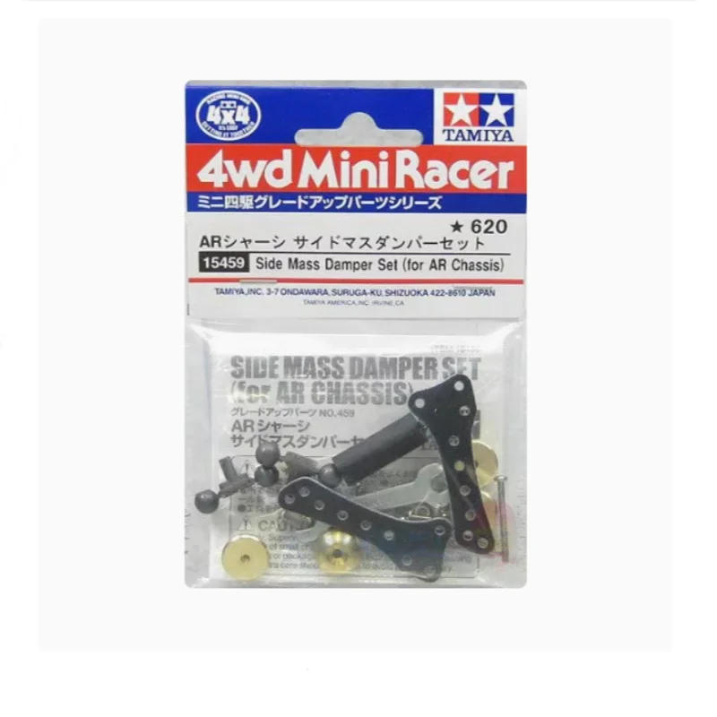 TAMIYA four-wheel drive accessory AR special middle wing Tintin split tin set 15459
TAMIYA four-wheel drive accessory AR special middle wing Tintin split tin set 15459