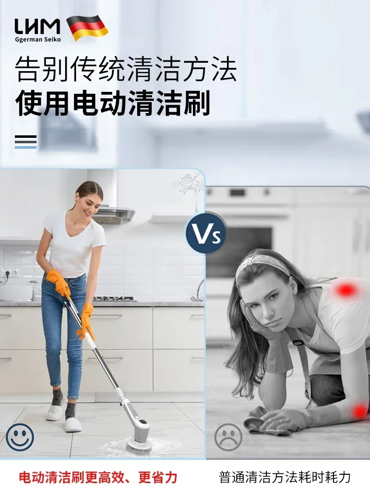 Electriccleaning brush multifunctional household fish tank brush long handle cleaning glass waterproof bathroom tile floor brush
Electriccleaning brush multifunctional household fish tank brush long handle cleaning glass waterproof bathroom tile floor brush