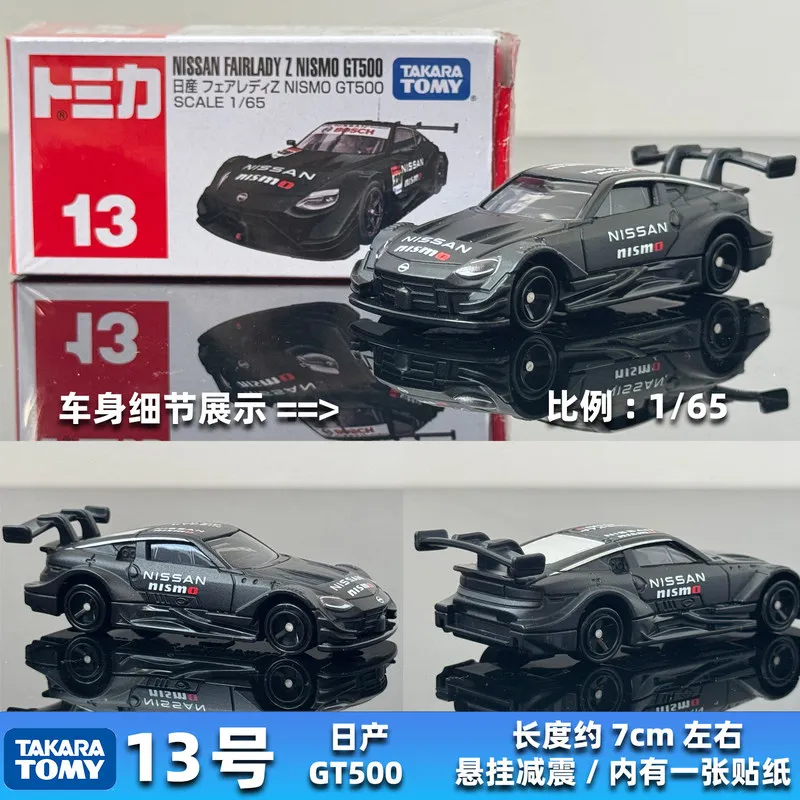 Takara Tomy Tomica Diecast Car Model Red Box No 60 New Nissan Gt R Nismo 1 62 Scale Sports Car Toy Collection Gift
Takara Tomy Tomica Diecast Car Model Red Box No 60 New Nissan Gt R Nismo 1 62 Scale Sports Car Toy Collection Gift