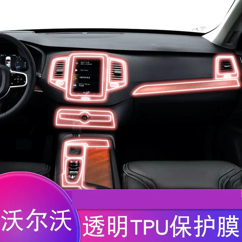 For 2016-2022 Volvo XC90 Back Air Vent Navigation Central Control Car Film Interior Accessories TPU Transparent Protector Film
For 2016-2022 Volvo XC90 Back Air Vent Navigation Central Control Car Film Interior Accessories TPU Transparent Protector Film