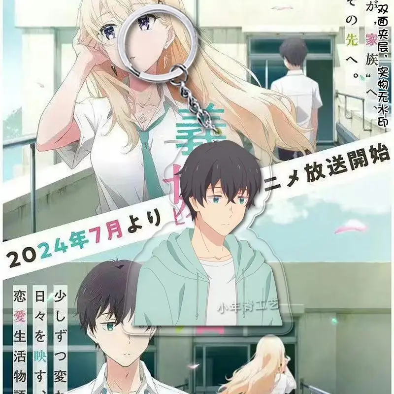 Новый акриловый брелок Gimai Seikatsu Asamura Y 20:00 Sumire Ayase аниме периферийные устройства милый мультфильм оригинальность нежный кулон подарок
Новый акриловый брелок Gimai Seikatsu Asamura Y 20:00 Sumire Ayase аниме периферийные устройства милый мультфильм оригинальность нежный кулон подарок