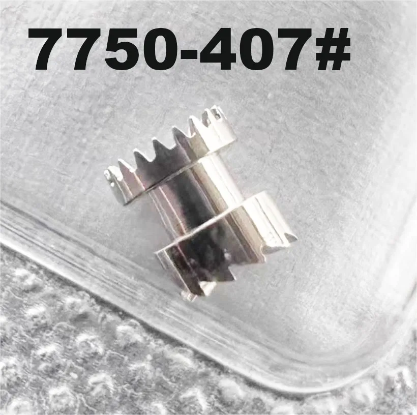 Watch Accessories Brand New Original ETA7750 Movement Clutch Wheel Horizontal Wheel 7750 Movement Repair Part Number: 407
Watch Accessories Brand New Original ETA7750 Movement Clutch Wheel Horizontal Wheel 7750 Movement Repair Part Number: 407