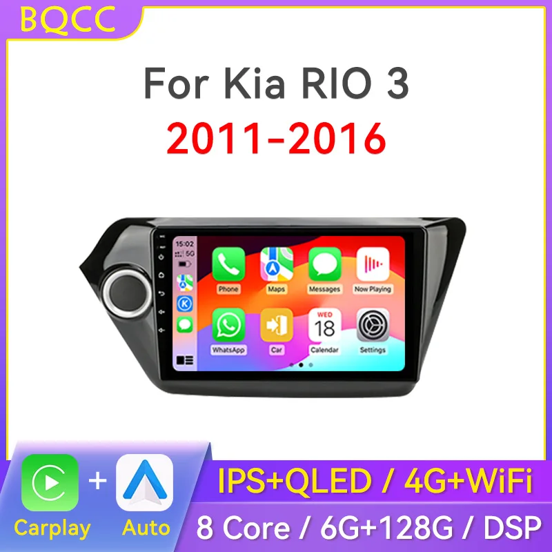 Автомобильная стереосистема Радио 2 Din Android Для Kia RIO 3 2011 2012 2013 2014 2015 2016 Мультимедийный видеоплеер Гавигация GPS Carplay Авторадио Штатная магнитола с экраном 2 din без DVD
Автомобильная стереосистема Радио 2 Din Android Для Kia RIO 3 2011 2012 2013 2014 2015 2016 Мультимедийный видеоплеер Гавигация GPS Carplay Авторадио Штатная магнитола с экраном 2 din без DVD