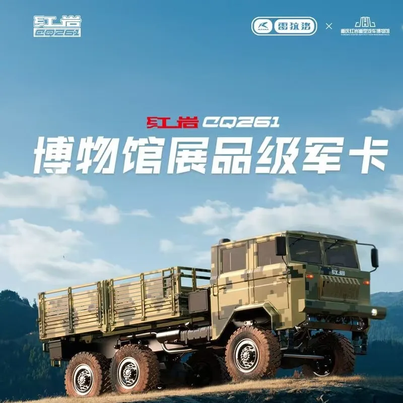 Leilaluo 1/10 Hongyan CQ261 six-wheel drive simulation military truck model climbing car RC remote control vehicle
Leilaluo 1/10 Hongyan CQ261 six-wheel drive simulation military truck model climbing car RC remote control vehicle