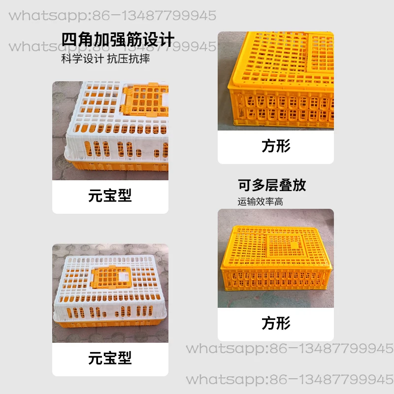 Chicken Cage Transportation Cage Chicken Plastic Basket Chicken and Duck Transportation Cage Large Turnover Box
Chicken Cage Transportation Cage Chicken Plastic Basket Chicken and Duck Transportation Cage Large Turnover Box