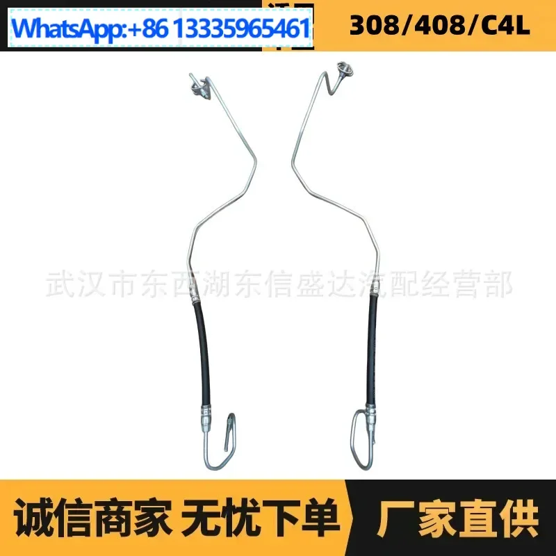 Auto parts are suitable for Citroen Peugeot 307 brake iron pipe 4886Z6 4886Z7 manufacturer advantages
Auto parts are suitable for Citroen Peugeot 307 brake iron pipe 4886Z6 4886Z7 manufacturer advantages