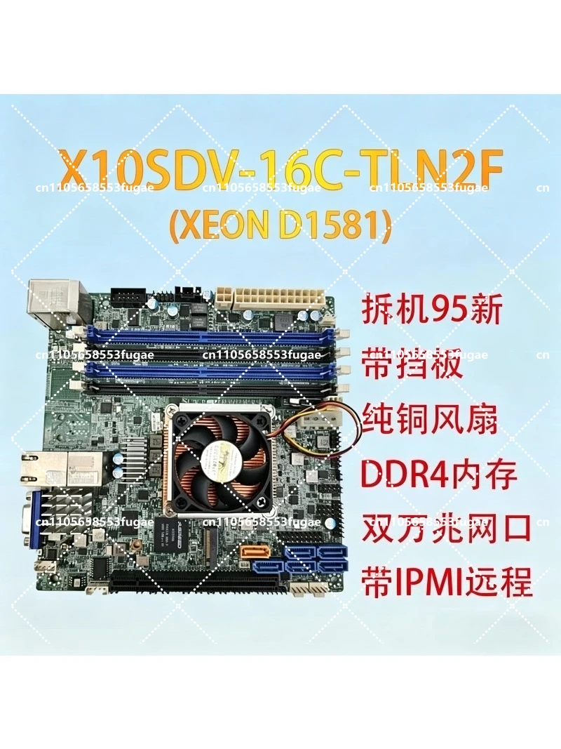 X10SDV-4C-TLN2F Main Board Synology Server D1521 Dual 10 Gigabit 1581 Disassembly
X10SDV-4C-TLN2F Main Board Synology Server D1521 Dual 10 Gigabit 1581 Disassembly