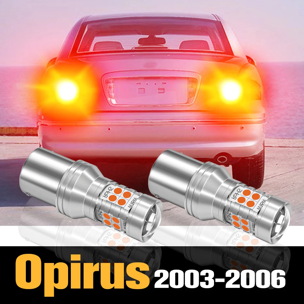 2pcs Canbus LED Brake Light Lamp Accessories For Kia Opirus 2003 2004 2005 2006
2pcs Canbus LED Brake Light Lamp Accessories For Kia Opirus 2003 2004 2005 2006
