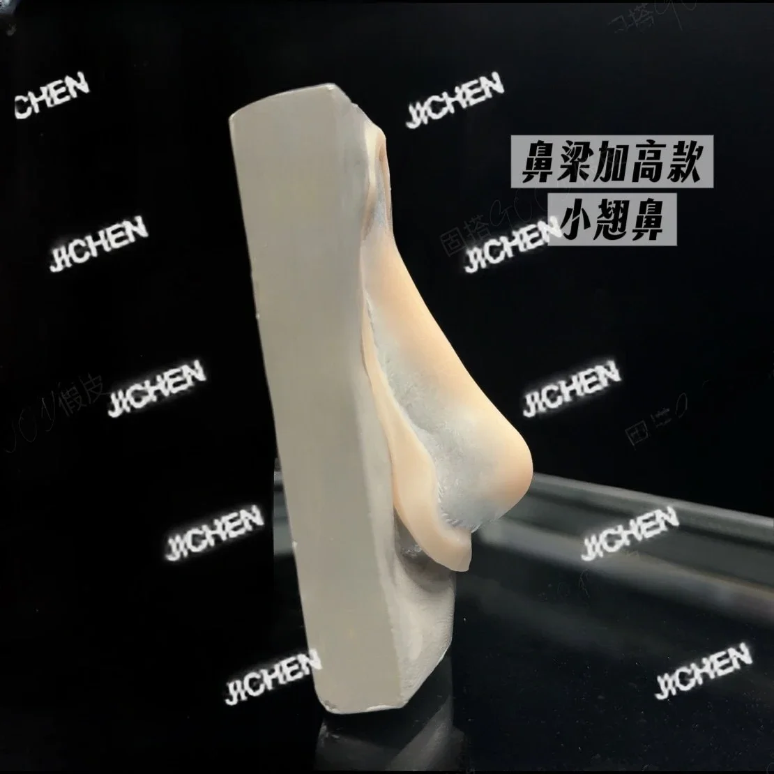 Простая силиконовая искусственная носовая одноразовая растворимая носовая силиконовая искусственная кожа COS для взрослых мужчинная
Простая силиконовая искусственная носовая одноразовая растворимая носовая силиконовая искусственная кожа COS для взрослых мужчинная