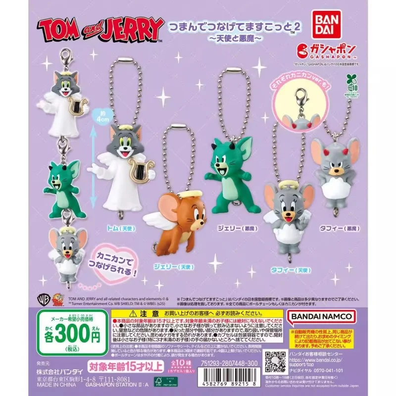 Bandai Original 5Pcs Gashapon タフィー トムとジェリー Anime Figure Toys For Kids Gift Collectible Model Ornaments
Bandai Original 5Pcs Gashapon タフィー トムとジェリー Anime Figure Toys For Kids Gift Collectible Model Ornaments