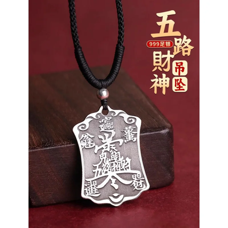 Tai Li Dao-style Youth Five-Way Fortune God Pendant, Fortune-Attracting Talisman, Zhao Gongming Necklace, Fortune-Bringing Key P
Tai Li Dao-style Youth Five-Way Fortune God Pendant, Fortune-Attracting Talisman, Zhao Gongming Necklace, Fortune-Bringing Key P