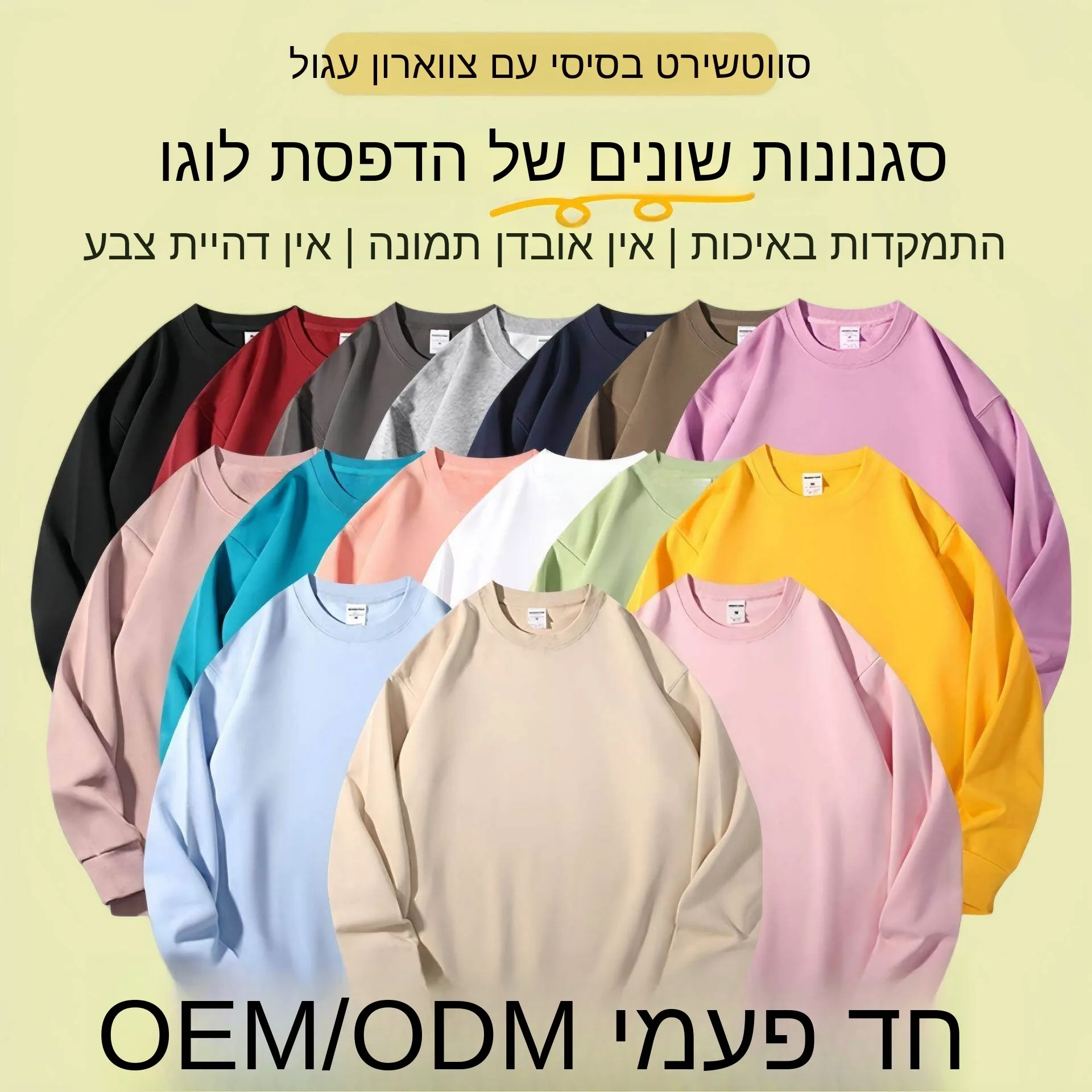 Trendy Loose Long Sleeve round Neck Printed Sweatshirt Comfortable Casual Fashion Women's Top Apparel Processing Garment
Trendy Loose Long Sleeve round Neck Printed Sweatshirt Comfortable Casual Fashion Women's Top Apparel Processing Garment