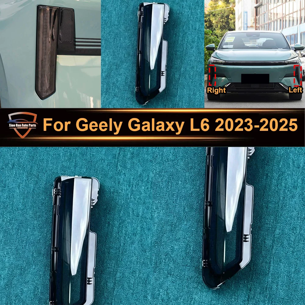 Fog Light Cover For Geely Galaxy L6 2023 2024 2025 Car Accessories For Cars Replace Transparency Dust Shell For Fog Lights
Fog Light Cover For Geely Galaxy L6 2023 2024 2025 Car Accessories For Cars Replace Transparency Dust Shell For Fog Lights