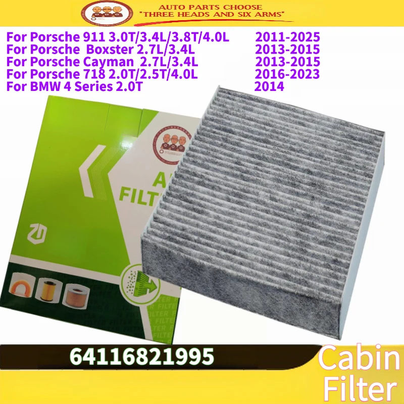 ZC-3361C For Porsche 911 718 Cayman Boxster 2011-2025 For BMW 4 Series 2.0T 2014- Carbon Cabin Filter 64116821995
ZC-3361C For Porsche 911 718 Cayman Boxster 2011-2025 For BMW 4 Series 2.0T 2014- Carbon Cabin Filter 64116821995