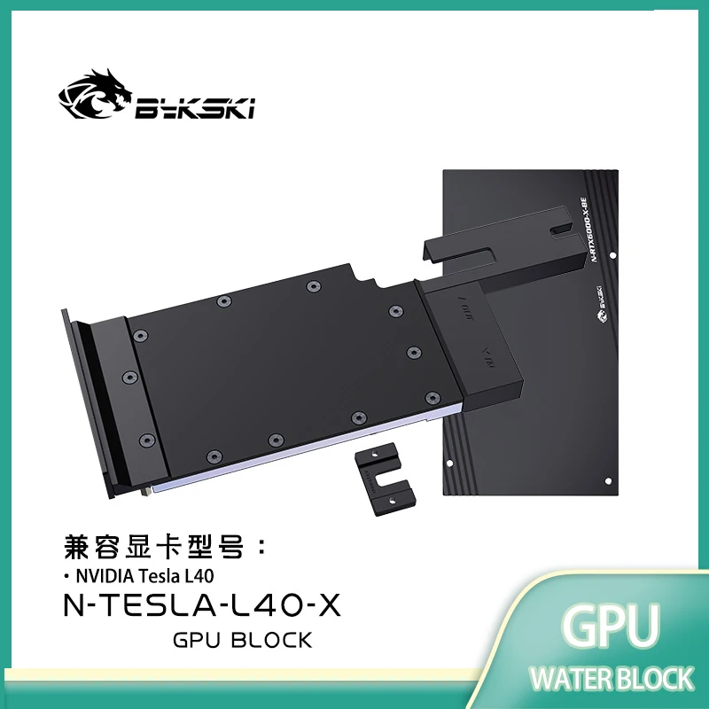 Bykski N-TESLA-L40-X GPU Block for NVIDIA TESLA L40 Video Card Water Cooling/All Metal Copper Radiator
Bykski N-TESLA-L40-X GPU Block for NVIDIA TESLA L40 Video Card Water Cooling/All Metal Copper Radiator