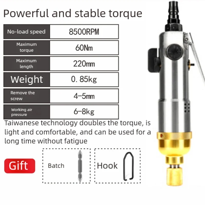 1/4" Pneumatic Air Screwdriver Straight Hand Industrial 8500rpm Reversible Screw Driver Air Torgue Screwdriver with 6.35mm Bit
1/4" Pneumatic Air Screwdriver Straight Hand Industrial 8500rpm Reversible Screw Driver Air Torgue Screwdriver with 6.35mm Bit