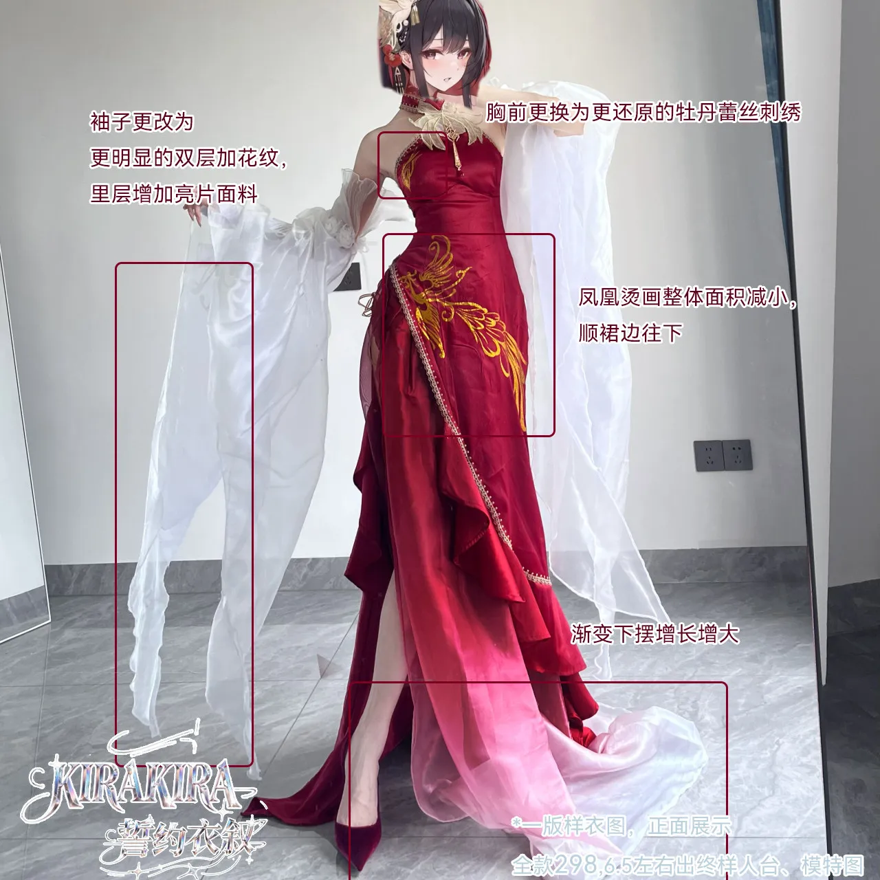 Azur Lane Zhenhai Cosplay Costume Full Set Wedding Qipao Brocade Chinese Style Curtain Wedding Dress HCos
Azur Lane Zhenhai Cosplay Costume Full Set Wedding Qipao Brocade Chinese Style Curtain Wedding Dress HCos