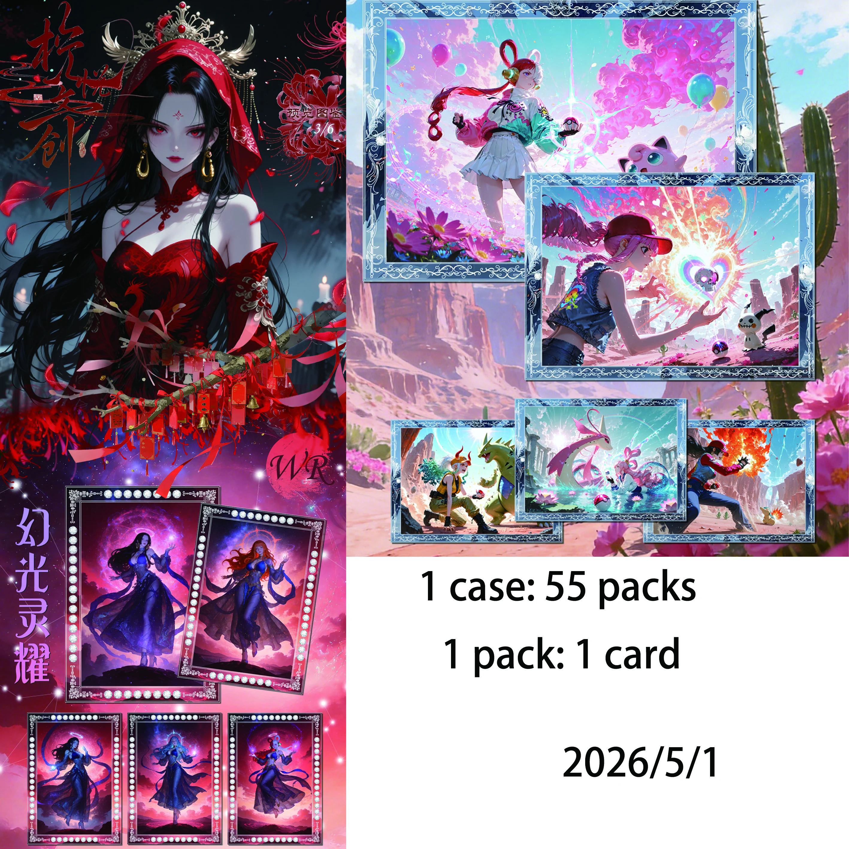 he latest One Piece metal cards released in 2026 make each card a collectible.
he latest One Piece metal cards released in 2026 make each card a collectible.