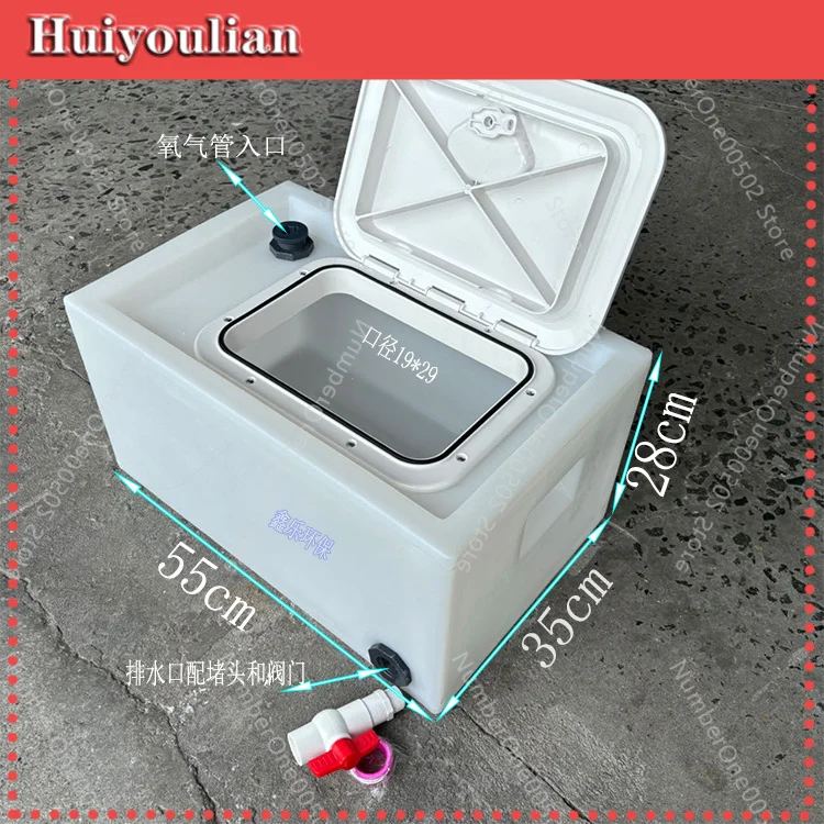 Thickened sealed cover outdoor wild fishing bucket trunk anti-overflow car live fish box transportation -011
Thickened sealed cover outdoor wild fishing bucket trunk anti-overflow car live fish box transportation -011