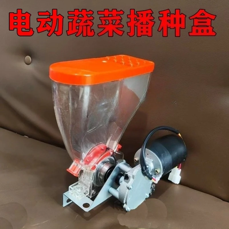 Precision Vegetable Seeder for Small Seeds Carrot Radish Cabbage Herb Adjustable Planter Machine
Precision Vegetable Seeder for Small Seeds Carrot Radish Cabbage Herb Adjustable Planter Machine