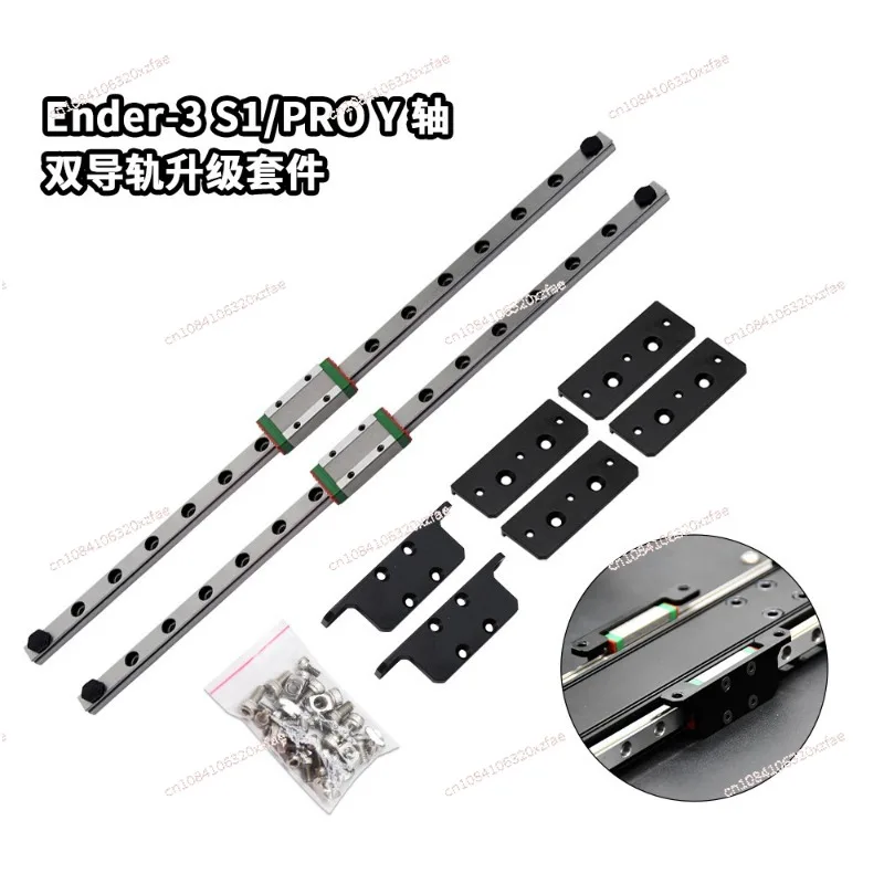 3D Printer Accessories Ender3 S1/S1 PRO Y-Axis Dual Rail Upgrade Kit MGN9H 315mm
3D Printer Accessories Ender3 S1/S1 PRO Y-Axis Dual Rail Upgrade Kit MGN9H 315mm