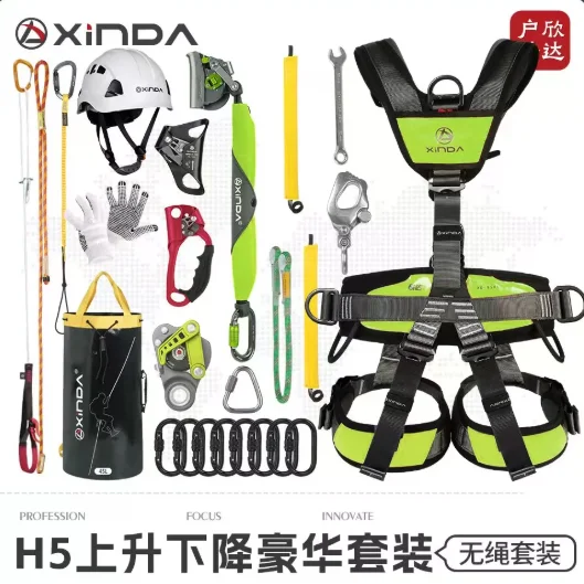 Xinda H5 Unit Kit Lightweight High-Capacity Descending Device Outdoor Rapid Aerial Work Equipment Protector Anti-Panic
Xinda H5 Unit Kit Lightweight High-Capacity Descending Device Outdoor Rapid Aerial Work Equipment Protector Anti-Panic