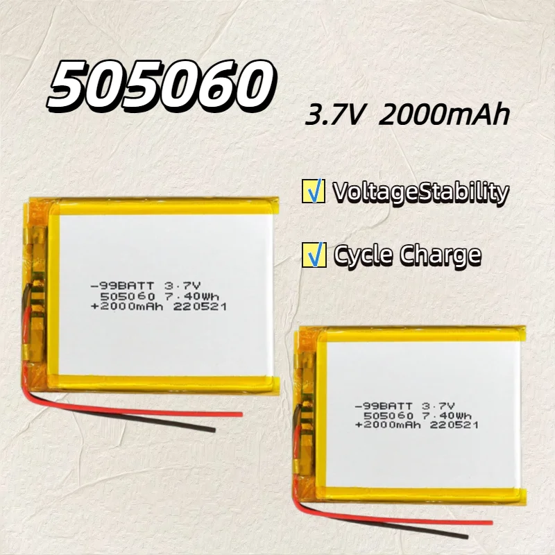 505060 3.7V 2000mAh Lithium Polymer Li-Po Rechargeable Battery For Interphone Bluetooth Speaker PDA POS GPS
505060 3.7V 2000mAh Lithium Polymer Li-Po Rechargeable Battery For Interphone Bluetooth Speaker PDA POS GPS
