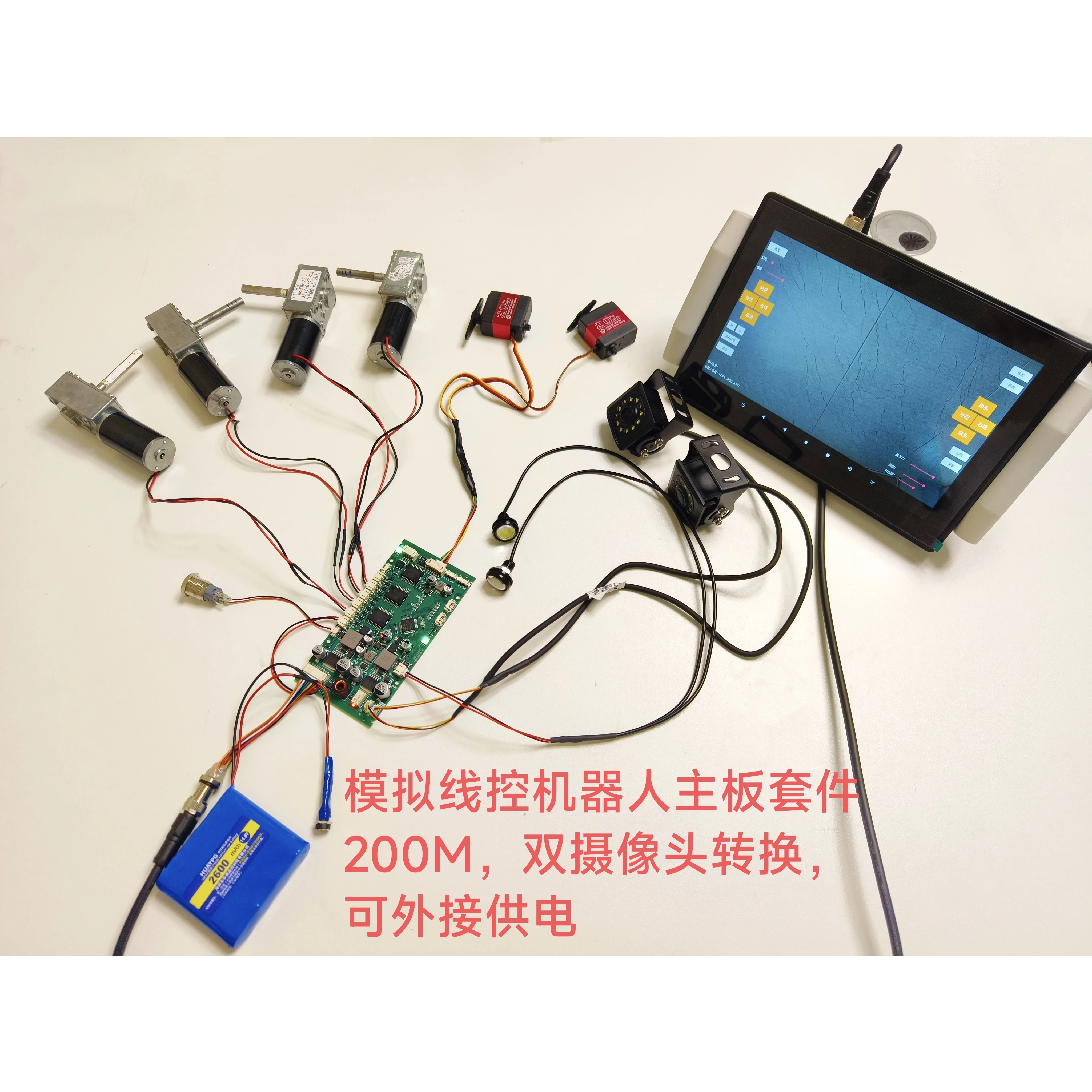 Комплект робота-трансмиссии с проводным управлением, основная плата с двойной камерой, трубопровод, проводная передача, автомобиль с дистанционным управлением
Комплект робота-трансмиссии с проводным управлением, основная плата с двойной камерой, трубопровод, проводная передача, автомобиль с дистанционным управлением