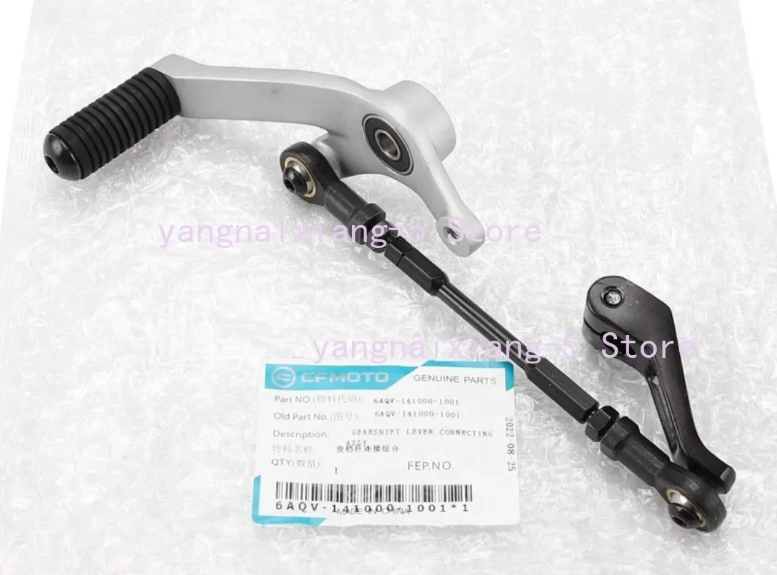 For CFMOTO 450SR/SRS CF400-6-9-12 Motorcycle Parts Shift lever combination Suitable for CFMOTO 450SR 450SRS
For CFMOTO 450SR/SRS CF400-6-9-12 Motorcycle Parts Shift lever combination Suitable for CFMOTO 450SR 450SRS