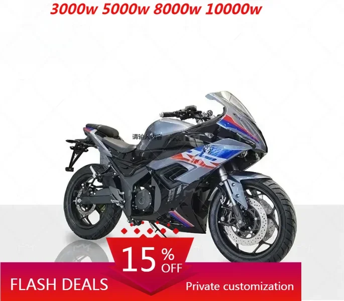 Xili The Latest New Energy Lithium Battery High Speed 150km/h Super Speed Adult Motorcycle Electrical Systems Electric For Sale
Xili The Latest New Energy Lithium Battery High Speed 150km/h Super Speed Adult Motorcycle Electrical Systems Electric For Sale