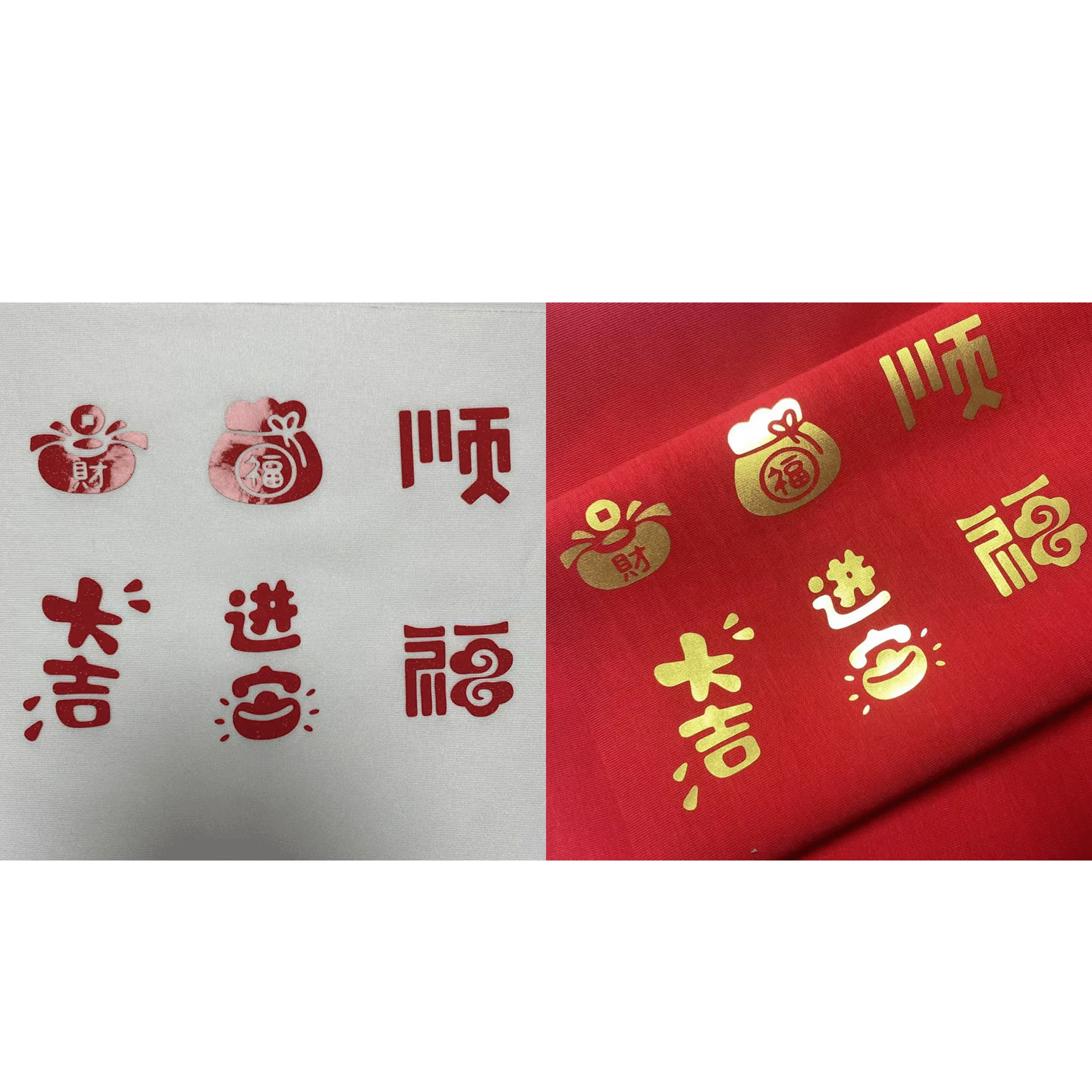 Dají Heat Transfer Clothing Accessories Cold Tear Modification Fabric for Garments Heat Press Transfer Sticker Application
Dají Heat Transfer Clothing Accessories Cold Tear Modification Fabric for Garments Heat Press Transfer Sticker Application