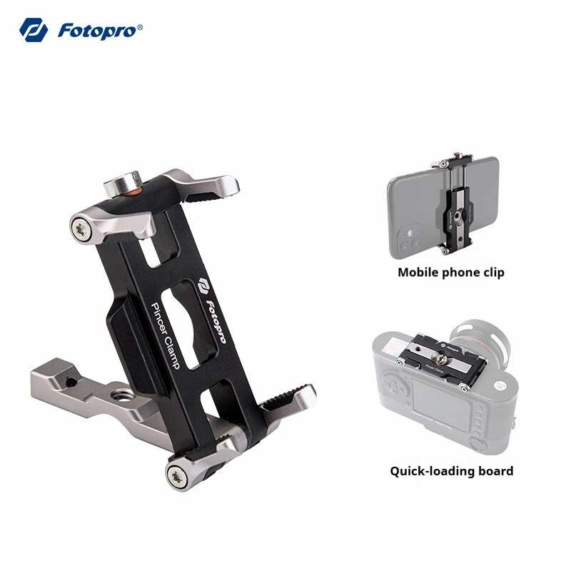 Fotopro Pincer Clamp All-Metal Multi-Purpose Mobile Phone Mount, Dovetail Phone Clamp, Arca-Compatible Quick-Release Plate
Fotopro Pincer Clamp All-Metal Multi-Purpose Mobile Phone Mount, Dovetail Phone Clamp, Arca-Compatible Quick-Release Plate