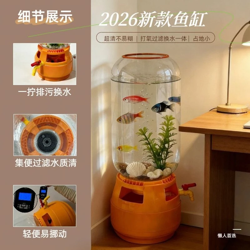 New Fish Tank Space Bucket Transparent Oxygenation Oxygen Filter Integrated Living Room Household Large Capacity 20L
New Fish Tank Space Bucket Transparent Oxygenation Oxygen Filter Integrated Living Room Household Large Capacity 20L