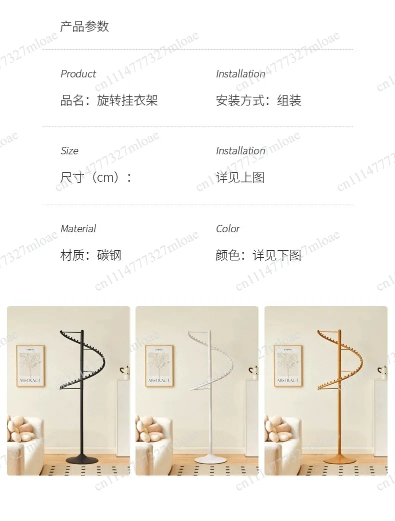 360 degree rotating multi-functional high-end hanger hanger display rack household floor-to-ceiling drying rack
360 degree rotating multi-functional high-end hanger hanger display rack household floor-to-ceiling drying rack