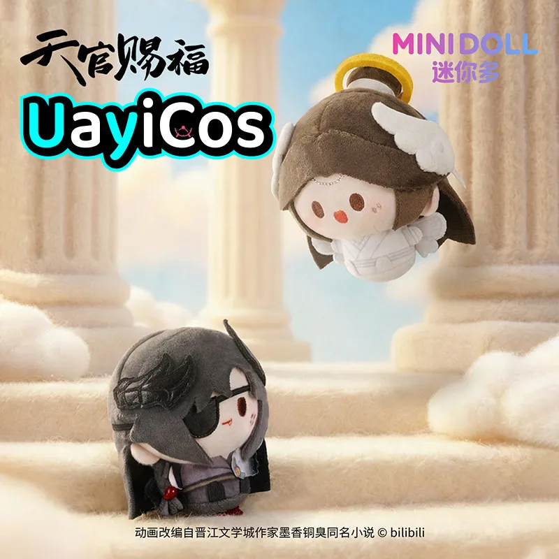 8cm Official Huacheng Xielian TGCF Tian Guan Ci Fu Stuffed Plushie Doll Clothes Keychain Angel Demon Series Anime Game Toy Gift
8cm Official Huacheng Xielian TGCF Tian Guan Ci Fu Stuffed Plushie Doll Clothes Keychain Angel Demon Series Anime Game Toy Gift