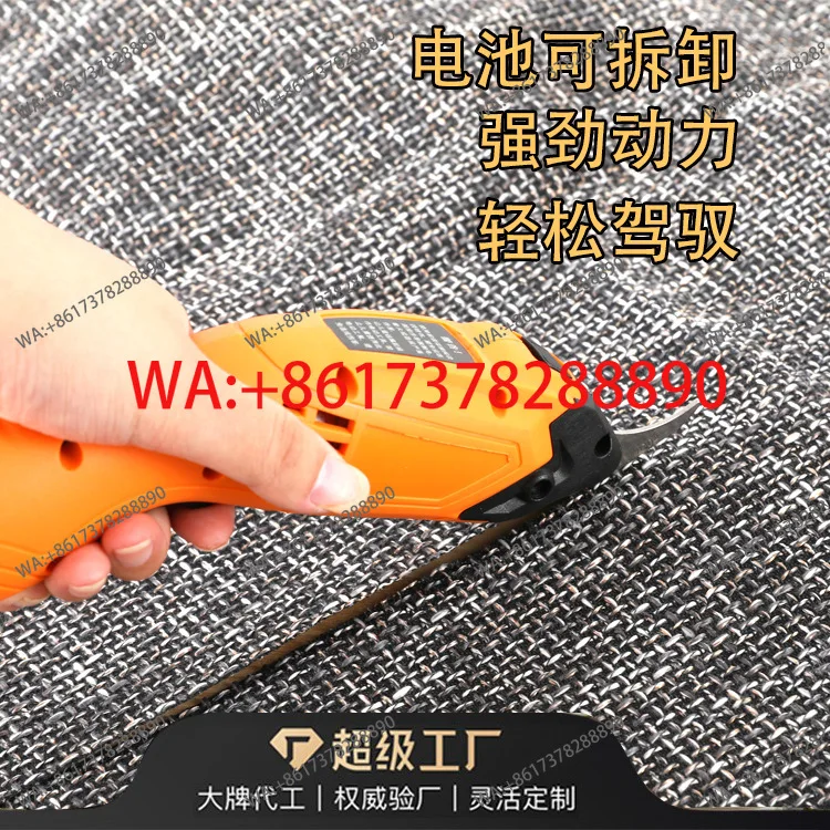 Universal Cordless Electric Scissors Portable Heavy Duty Electric Shears for Fabric Leather Cardboard Craft DIY Cutting
Universal Cordless Electric Scissors Portable Heavy Duty Electric Shears for Fabric Leather Cardboard Craft DIY Cutting