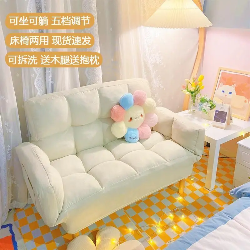 Lazy sofa bed rental room bedroom small sofa thickened double tatami home foldable
Lazy sofa bed rental room bedroom small sofa thickened double tatami home foldable