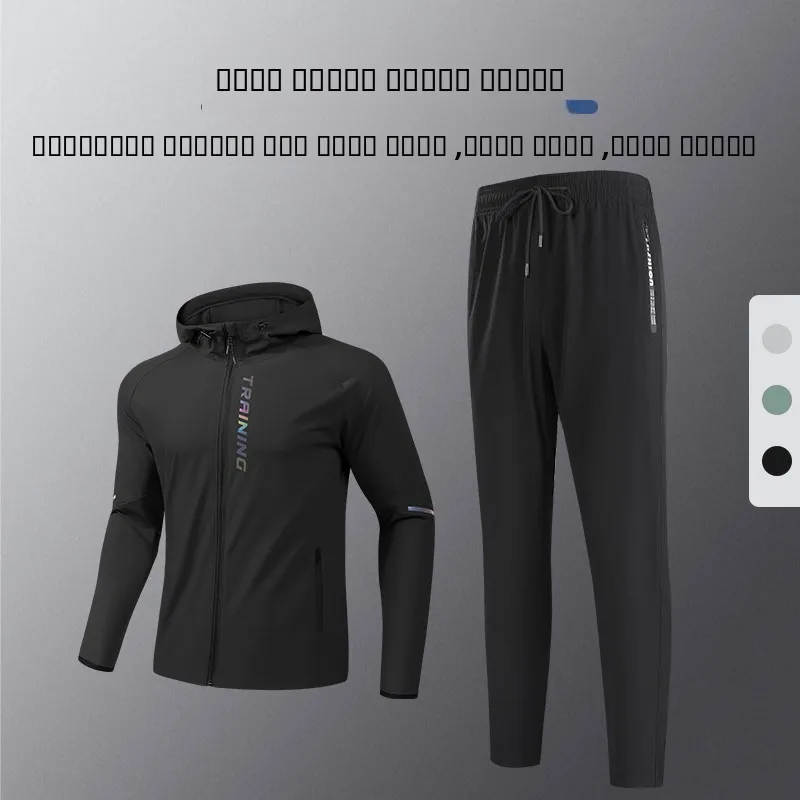 Новый летний мужской спортивный костюм для бега 2025 года: быстросохнущая одежда для утренних пробежек, комплект из девяти предметов с длинными рукавами и брюками
Новый летний мужской спортивный костюм для бега 2025 года: быстросохнущая одежда для утренних пробежек, комплект из девяти предметов с длинными рукавами и брюками