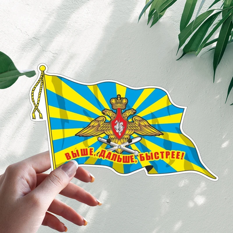 Наклейка На Авто Военно Воздушные силы Car Stickers Motorcycle Decal Waterproof Windshield Auto Accessories #S90062
Наклейка На Авто Военно Воздушные силы Car Stickers Motorcycle Decal Waterproof Windshield Auto Accessories #S90062