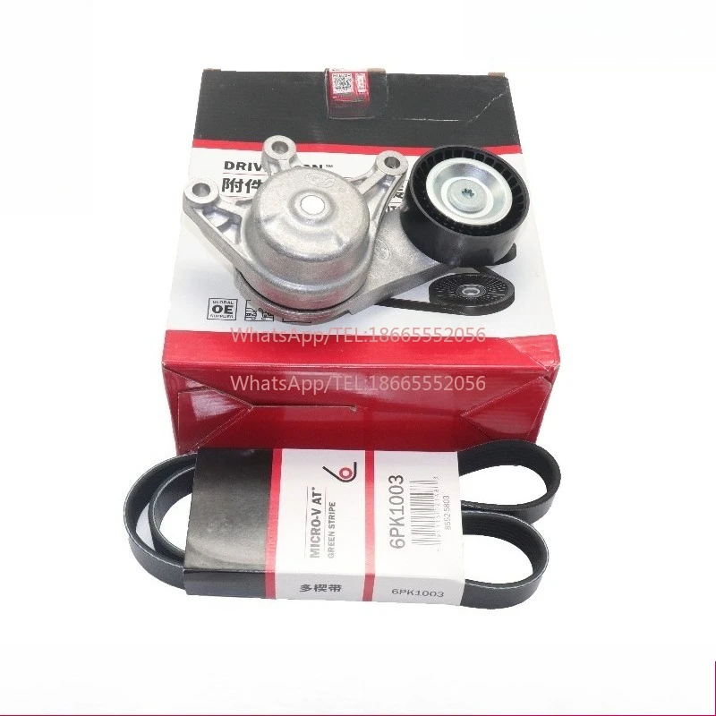 11287594969 applies to BM W 1 Series 3 Series 5 Series X1X3F18 520 525N20 generator tensioner belt set
11287594969 applies to BM W 1 Series 3 Series 5 Series X1X3F18 520 525N20 generator tensioner belt set