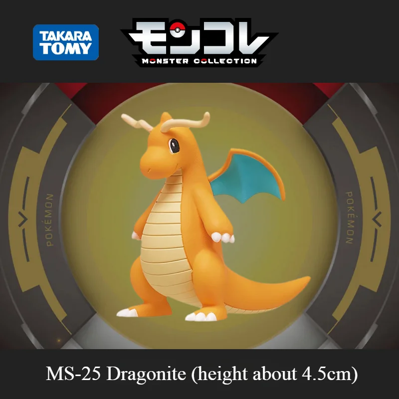 Миниатюрная модель аниме TAKARA TOMY Pokemon периферийный драгонит настольные коллекционные украшения детские игрушки подарок на день рождения
Миниатюрная модель аниме TAKARA TOMY Pokemon периферийный драгонит настольные коллекционные украшения детские игрушки подарок на день рождения