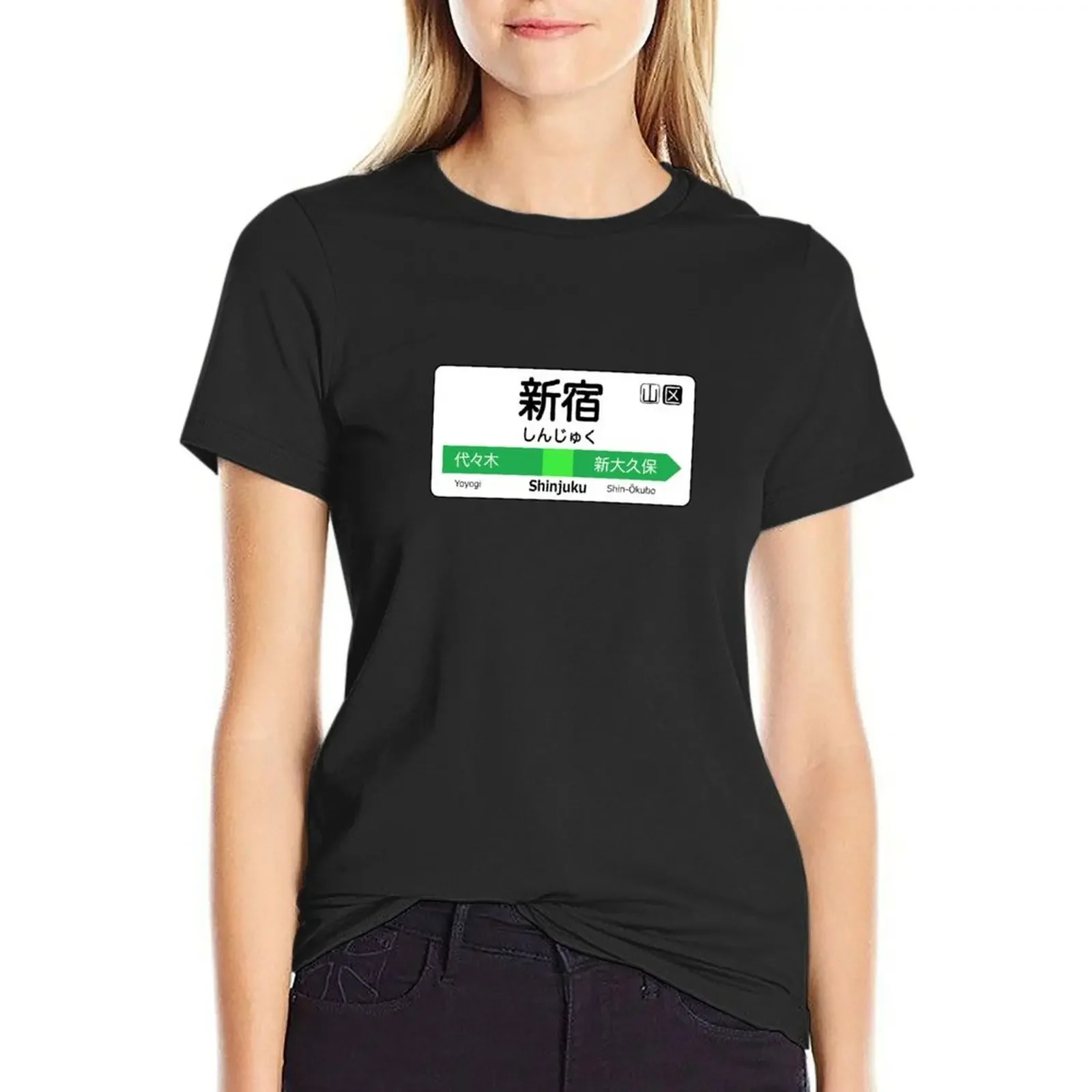 Shinjuku Train Station Sign - Tokyo Yamanote line T-Shirt sublime anime clothes animal print tops Women's clothing
Shinjuku Train Station Sign - Tokyo Yamanote line T-Shirt sublime anime clothes animal print tops Women's clothing