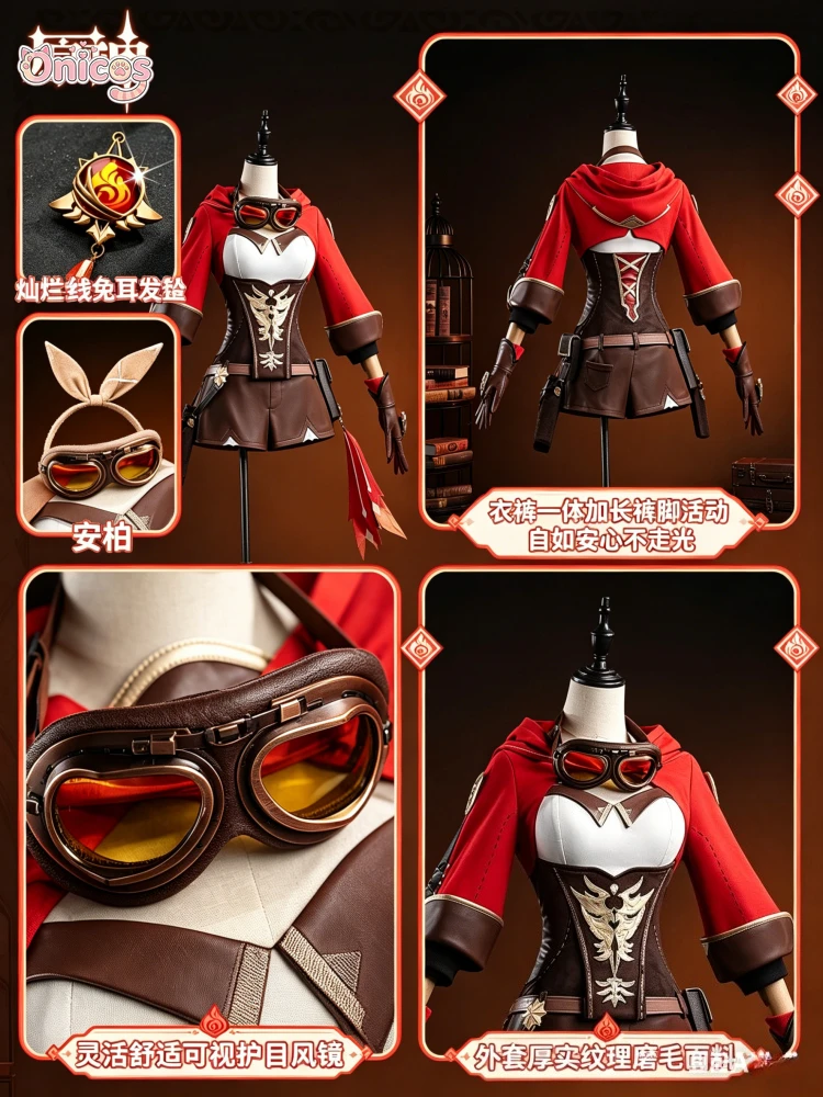 Game Genshin Impact Amber Cosplay Costume Full Set Uniform Halloween Carnival Party Christmas Play Role Outfit Onicos
Game Genshin Impact Amber Cosplay Costume Full Set Uniform Halloween Carnival Party Christmas Play Role Outfit Onicos