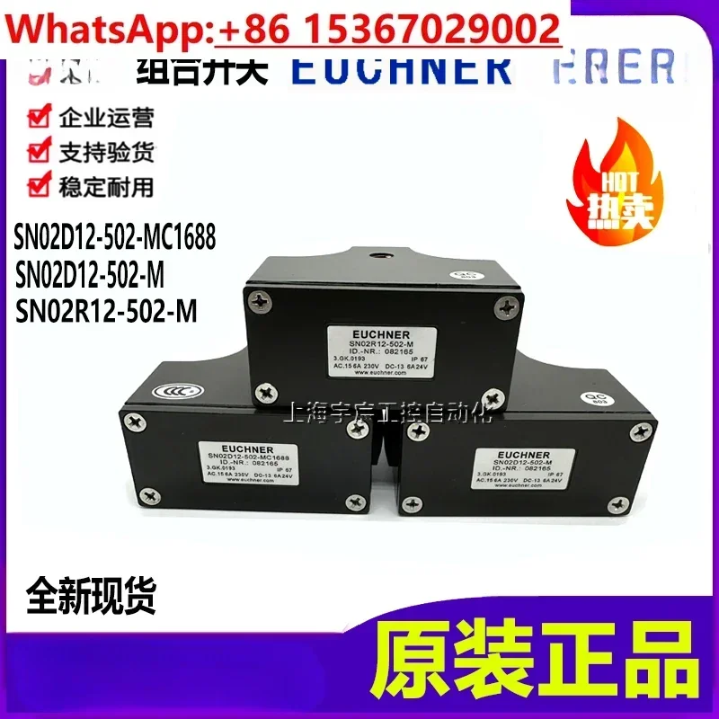 Комбинированный переключатель Ashcan SN02D12-502-M для резки проволоки SN02R12-502-MC1688
Комбинированный переключатель Ashcan SN02D12-502-M для резки проволоки SN02R12-502-MC1688