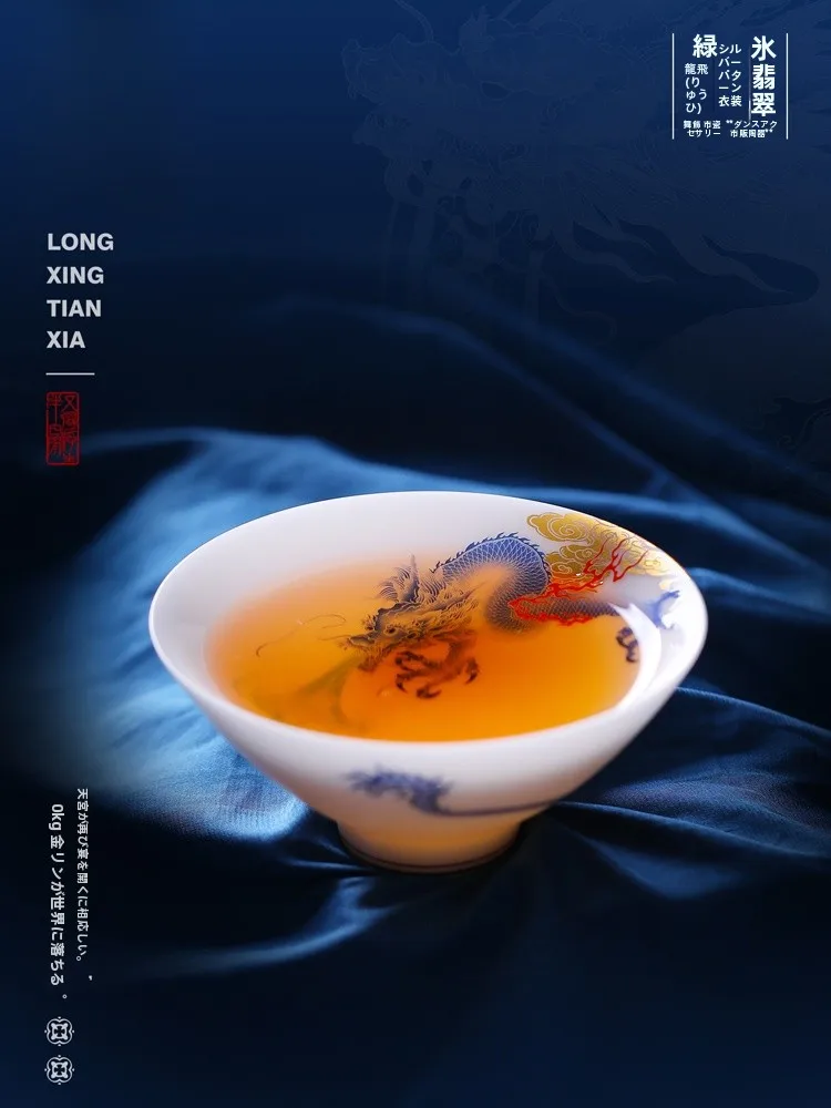 Фарфоровая чашка Dehua Ice Jade с драконьим узором, персональная чашка для чая, китайский трендовый подарок
Фарфоровая чашка Dehua Ice Jade с драконьим узором, персональная чашка для чая, китайский трендовый подарок