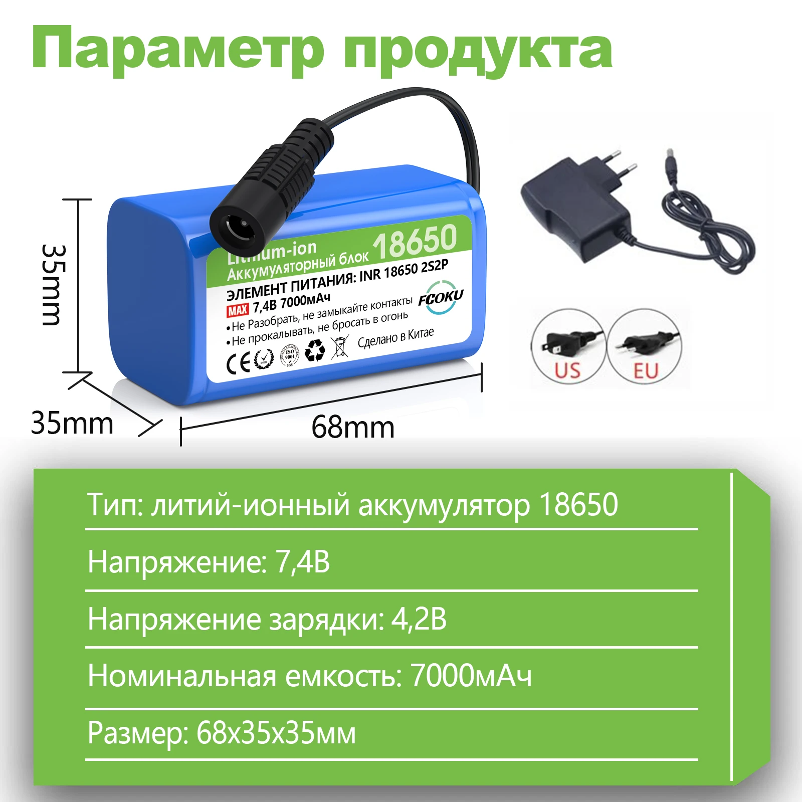 Original T1882011-5 T888 V007 H18 C18 2S2P 7.4V 7000mAh Li-ion Battery pack for Remote Control/RC Fishing Bait Boat battery
Original T1882011-5 T888 V007 H18 C18 2S2P 7.4V 7000mAh Li-ion Battery pack for Remote Control/RC Fishing Bait Boat battery